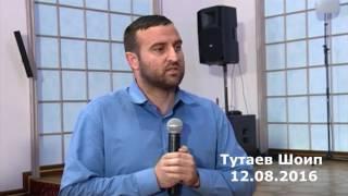 Тутаев Шоип 12.08.2016