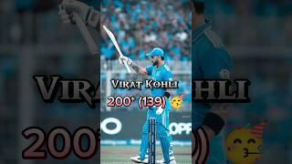 IND vs AUS  #factboyankit245