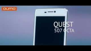 Смартфон QUMO Quest 507octa