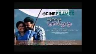 MULLAMOTTUM MUNTHIRICHARUM promo CINEFRAMES.com