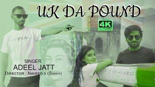 ADEEL JATT |  UK DA POUND | OFFICIAL VIDEO | LATEST PUNJABI SONG 2023