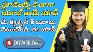 WHAT IS THE WIKIPEDIA ||  HOW TO USE WIKIPEDIA || TELUGU TECH OFFICE