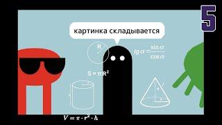 #5 Картинка сложилась - ФИНАЛ | Полное прохождение игры Pikuniku