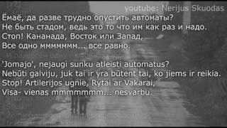 [lyrics]  Под одним солнцем... [LIETUVIŠKAI]