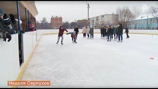 Готовимся выйти на лёд