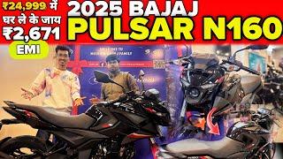 2025 Bajaj Pulsar N160 Finance Details | Single Seat N160 | Easy Loan | Downpayment and EMI | N160