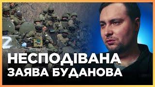 ПОЧУЙТЕ ПЕРШИМИ! БУДАНОВ не став ПРИХОВУВАТИ. Росія має ПОТЕНЦІАЛ ПРОСУВАТИСЬ ВПЕРЕД