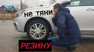 ЛАДА ВЕСТА 1.6/НЕ ТЯНИ РЕЗИНУ. Какие покрышки выбрать для авто?