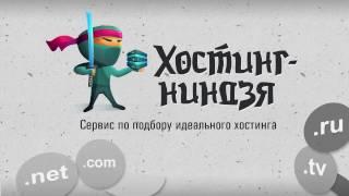 Хостинг Hostiman.ru. Как создать базу данных