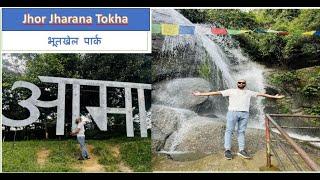 jhor jharna || bhutkhel park || Nabaraj kathmandu vlogs|| kathmandu touristplaces|| nepali volgger||