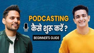 How To Start Podcasting Business | Make Money Online