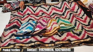 #Madina|| Pankaj textiles new collection Single set free delivery  parking facility avl