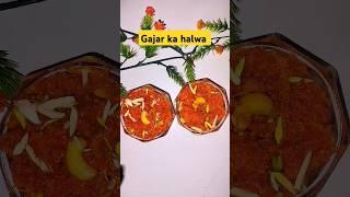 gajar ka halwa ,winter special #shorts #food #shortvideo #gajarkahalwa #carrot #halwa