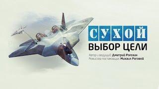 "Сухой". Выбор цели (2014) | HD