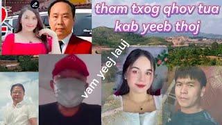 Vam yeej lauj tham qhov tseeb hnub tua poj niam nyob zo xoom xab maim /5/24/2025
