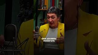 Как наши жесты при разговоре влияют на достижение целей? Елена Ласкавая
