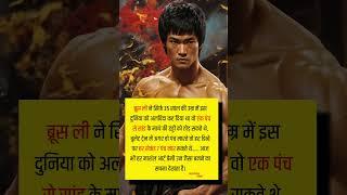 Real Hero Bruce Lee