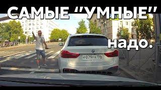 УМНОЕ устройство для УМНЫХ водителей #1024