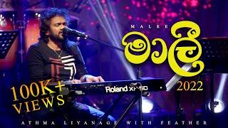 Malee (මාලී) - Athma Liyanage WIth Feather Live in concert 2022