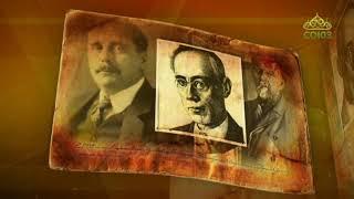 Простые истории. Писатель-фантаст Александр Беляев