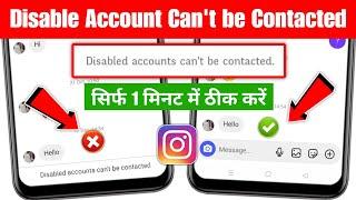 instagram disabled account can't be contacted problem 2025 | disabled accounts can't be contacted