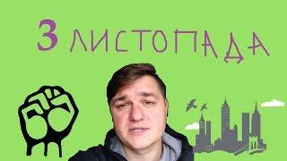 Експедиція Лівінгстона, Джек-Різник, тунель під Гудзоном, урочище Сандармох