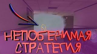 СЕКРЕТНАЯ ТАКТИКА OFFICE | КАК ЛЕГКО АПНУТЬ ЗВАНИЕ, ИГРАЯ НА OFFICE | ЛУЧШАЯ КАРТА В CS:GO