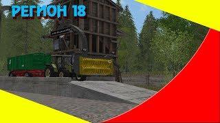 Farming Simulator 17.КАРТА СОВХОЗ ЗАРЯ V 1.2