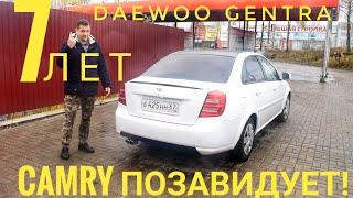 Daewoo Gentra. Отзыв реального владельца спустя 7 лет. #cheсk #чек