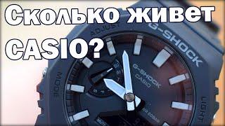 Сколько живет батарейка? Часы CASIO