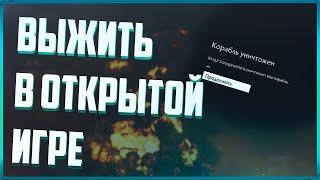 Elite Dangerous | Как огорчить ганкеров и Выжить в Открытой Игре!