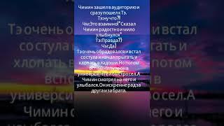 Фф~Чигуки~{Холодный альфа}^омегаверс^5часть