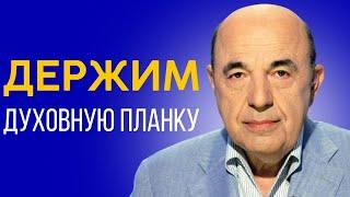  Точка фокуса - на том, что мы делаем сегодня. Недельная глава Ки Таво - Урок 3 | Вадим Рабинович