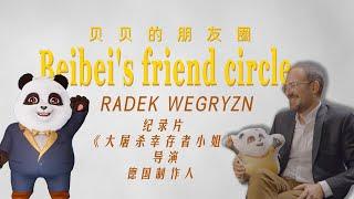 Mr Radek Wegryzn let Beibei give him a tour around Chengdu!#goldenpandaawards #goldenpanda