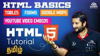 HTML Basics: Tables, Forms, Google Maps & YouTube Video Embeds Tutorial in Tamil