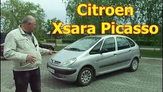 Ситроен Ксара Пикассо/Citroen Xsara Picasso "ФРАНЦУЗКИЙ МИНИВЭН-ДОЛГОЖИТЕЛЬ" Видеообзор, тест-драйв.