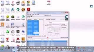 Взлом игры Качок через Cheat Engine 6.3