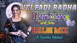 Velpadi Radha DJ Song (HALGI MIX)Dj Shambhu Adilabad