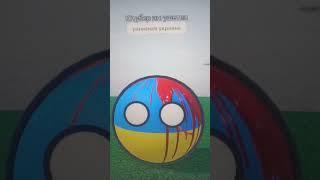 коды в world of countryballs