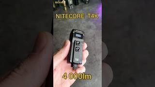 САМЫЙ ЯРКИЙ НАКЛЮЧНЫЙ ФОНАРЬ  / NITECORE  T4K  4000LM