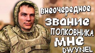 О чём был Сталкер Зов Припяти