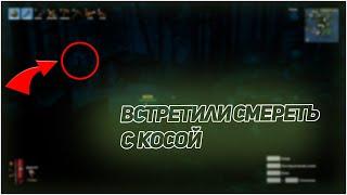 VALHEIM - ВСТРЕТИЛИ СМЕРТЬ С КОСОЙ !!! ПОСХАЛКА VALHEIM ! ЧТО ЭТО БЫЛО  ??7