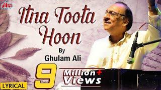 इतना टूटा हूँ (Itna Toota Hun) - दर्द भरी ग़ज़ल - ग़ुलाम अली - Gulam Ali Ghazal