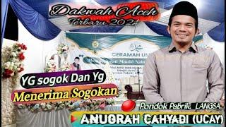 Ceramah Ustadz Ucay Terbaru ‼️ Di Langsa ‼️ Yg Menyogok Dan Terima Sogokan @mirizalofficial8320