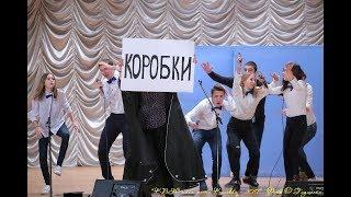 КВН школ города (визитка)