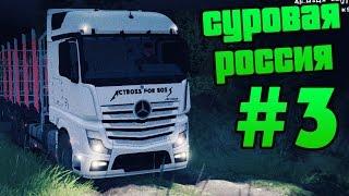 SpinTires - Прохождение карты "Суровая Россия" - #3