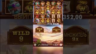 ВИЛДВЕСТ ДУЭЛЬ ЗА 1КК #shorts #bonanza #витус ##zubarefff #zloy