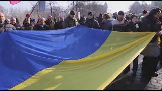 Третья годовщина Майдана: в Киеве прошли траурные мероприятия и акции протеста