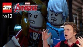 Lego Marvel's Avengers:№10-Ртуть и Алая Ведьма предали Альтрона