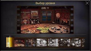 Can You Escape The 100 Room 19  walkthrough level 11.